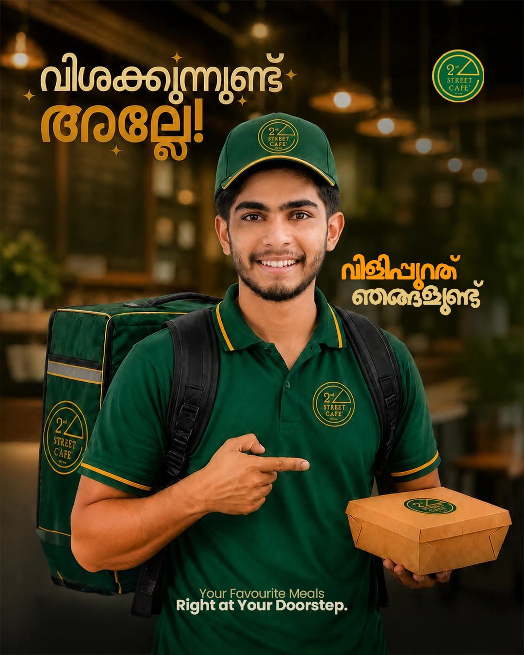 Design 8
